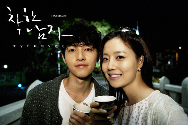 Who is Moon Chae won s boyfriend Lovelife about Moon Chae won